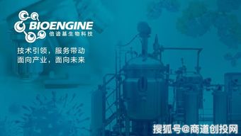 倍諳基生物科技完成數(shù)千萬(wàn)元B輪融資，加速生物與信息技術(shù)融合市場(chǎng)拓展
