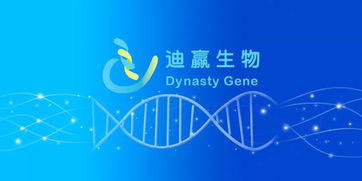 迪贏生物完成數(shù)千萬(wàn)元融資，深耕DNA合成領(lǐng)域解決核心技術(shù)‘卡脖子’難題