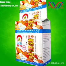 珠海紫英生物科技 以信息技術(shù)驅(qū)動食品添加劑創(chuàng)新與研發(fā)